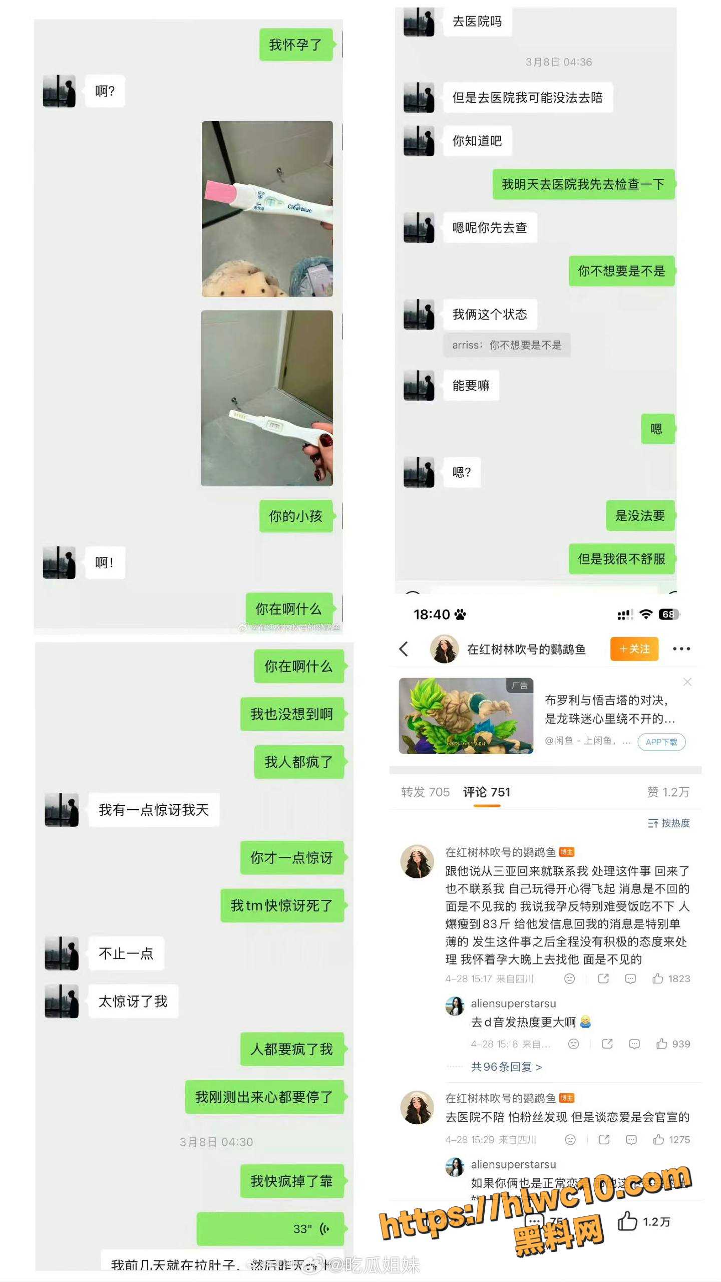 韩汶栩性爱视频26