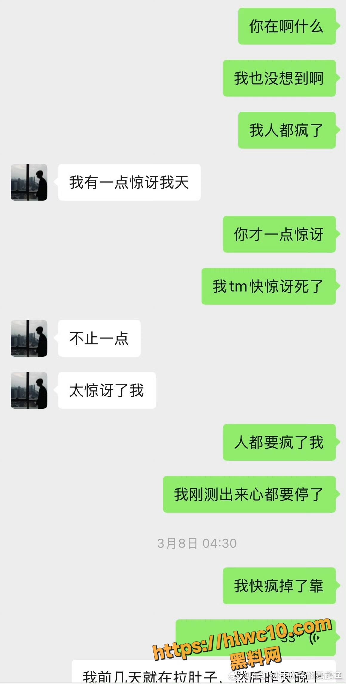 韩汶栩性爱视频29