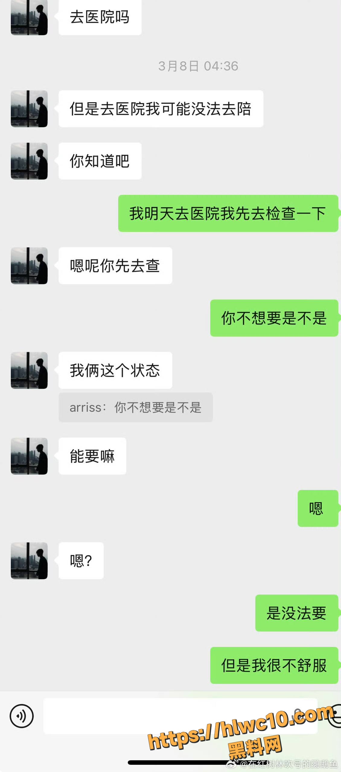 韩汶栩性爱视频30