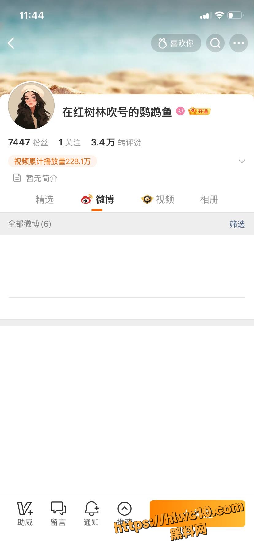 韩汶栩宣布恋情31