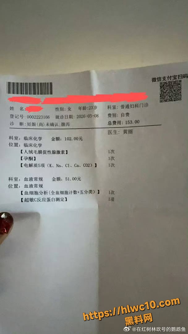 韩汶栩宣布恋情33