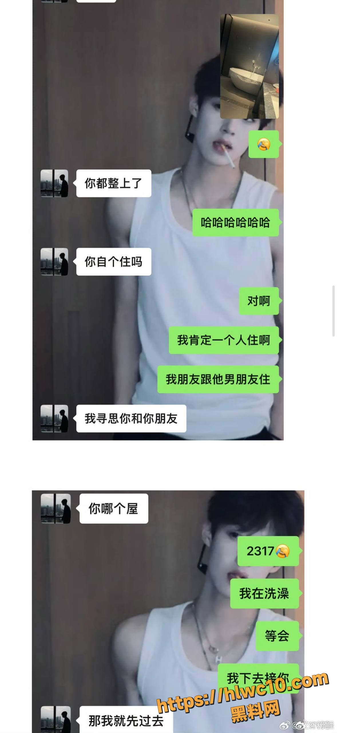 韩汶栩宣布恋情40