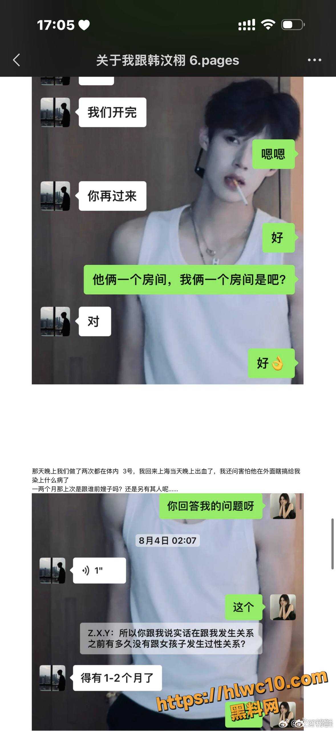 你完蛋了45