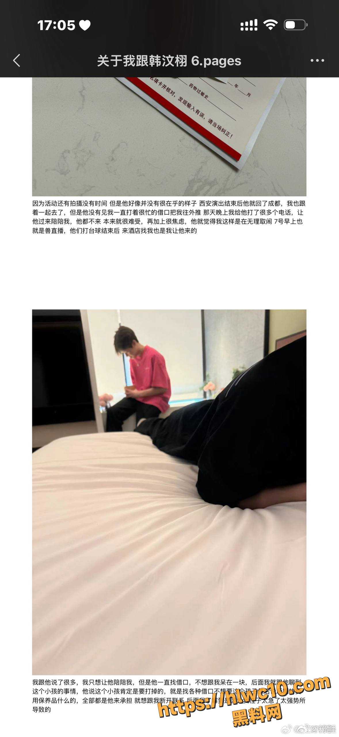 你完蛋了46