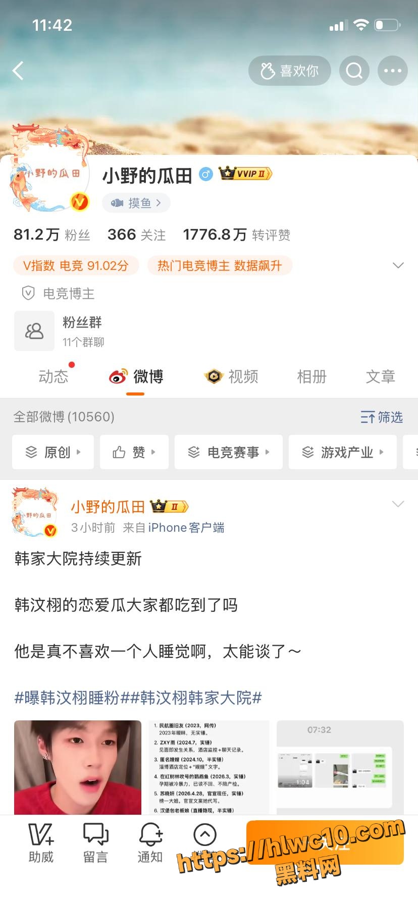 你完蛋了49