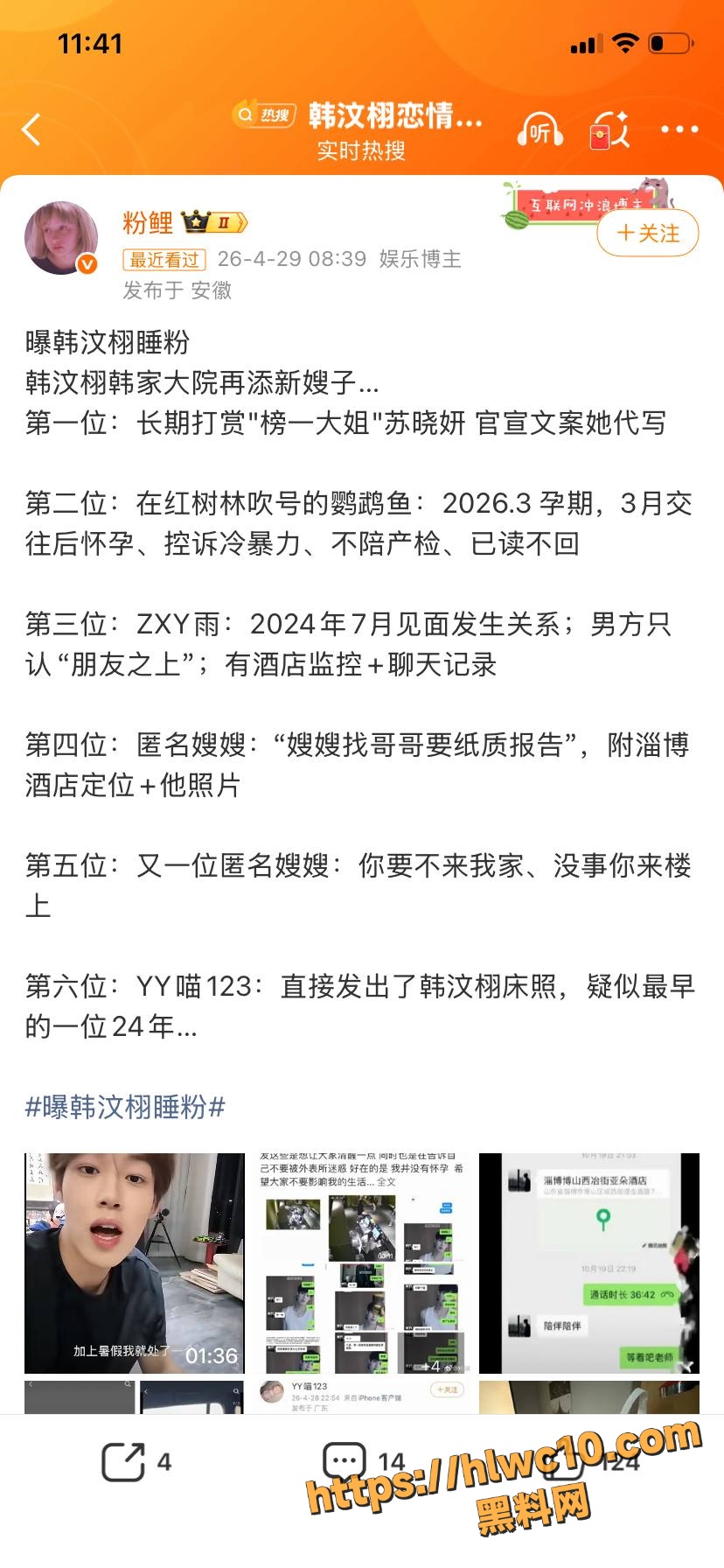 你完蛋了50