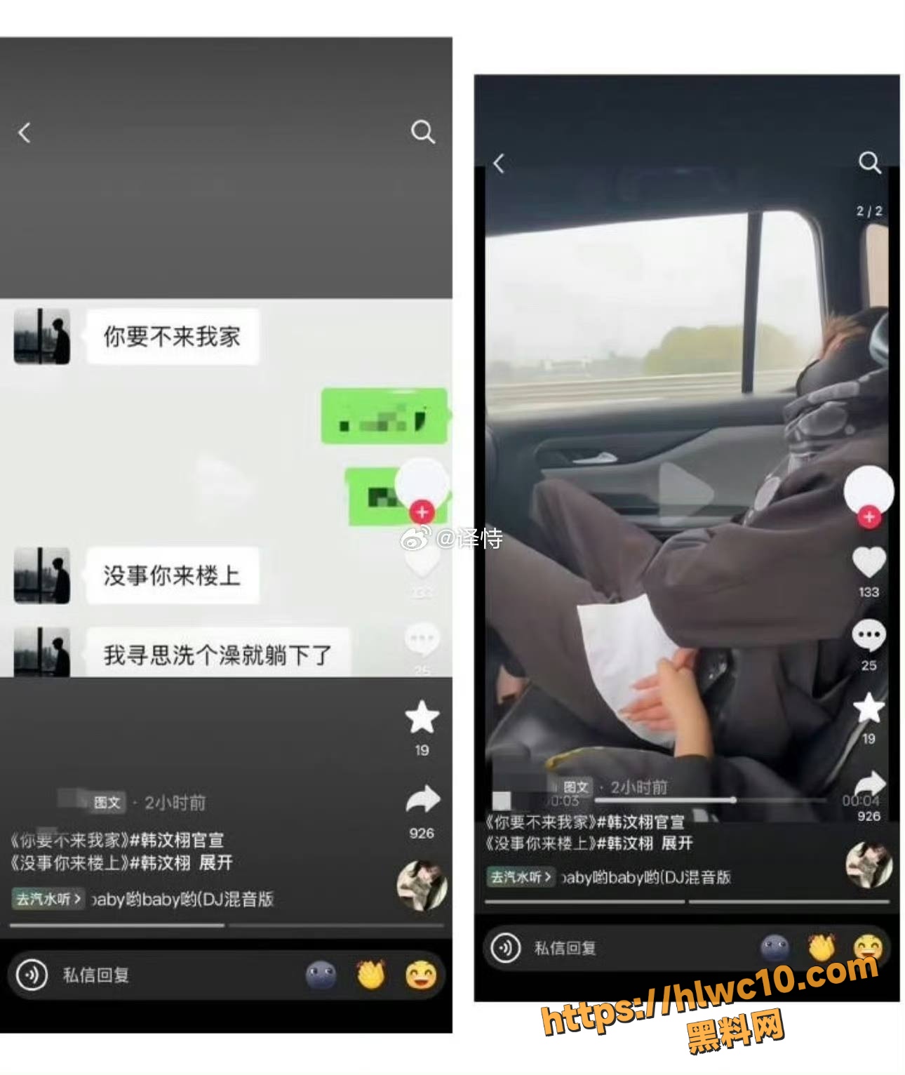 你完蛋了53