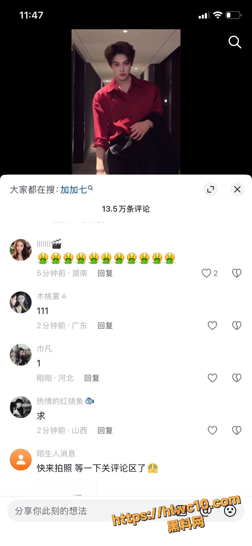 你完蛋了54
