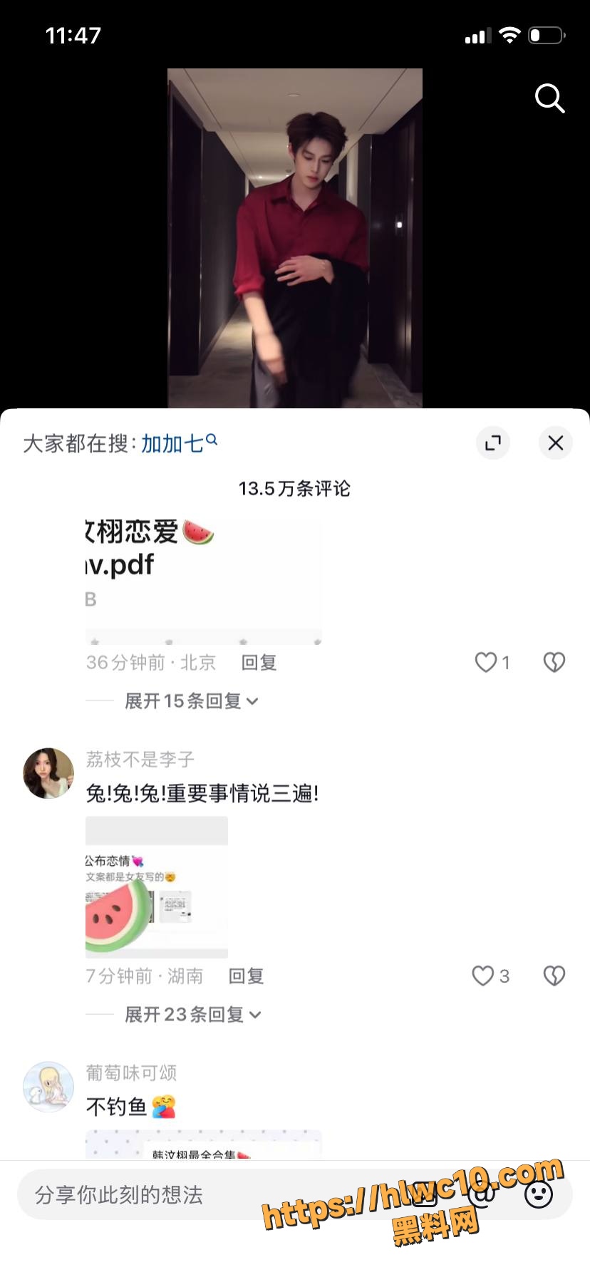 你完蛋了55