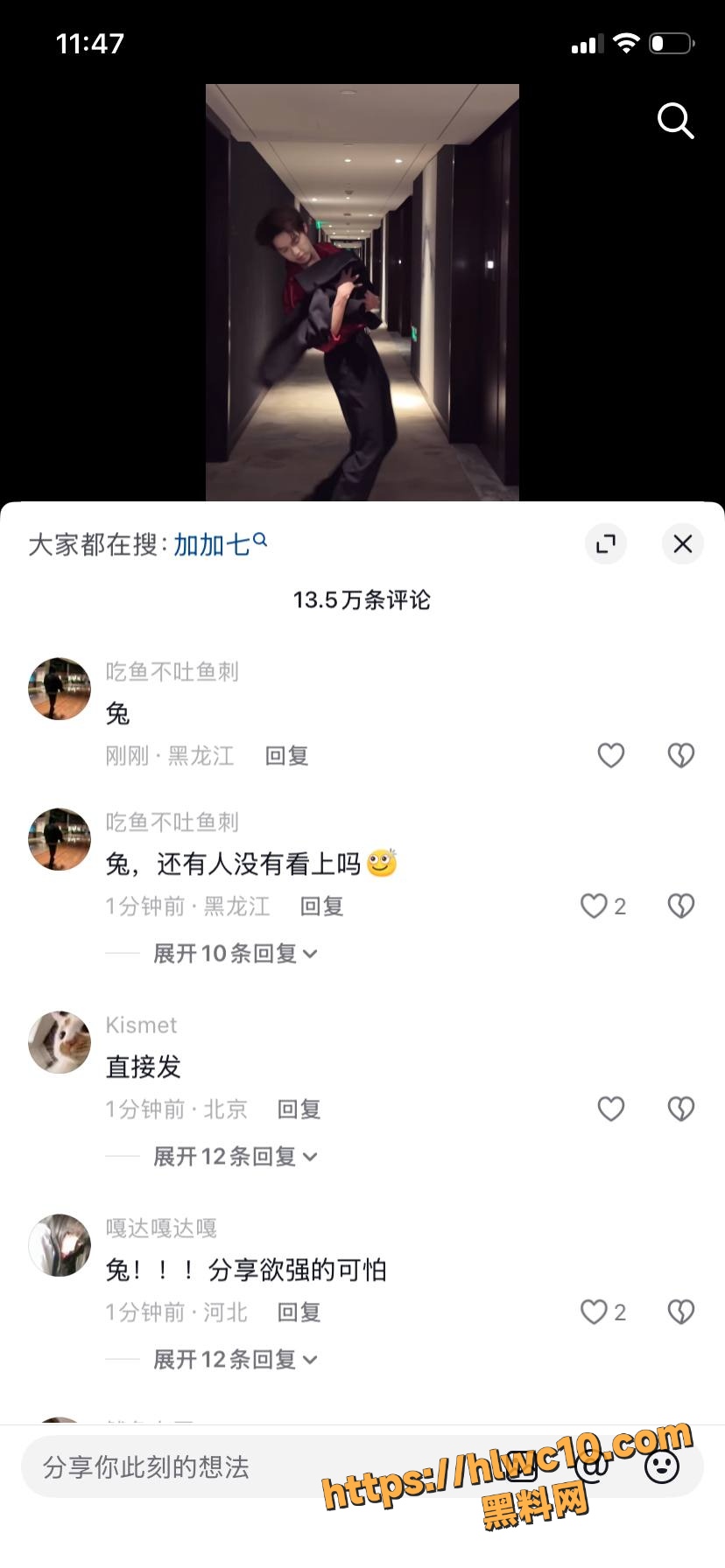 你完蛋了56