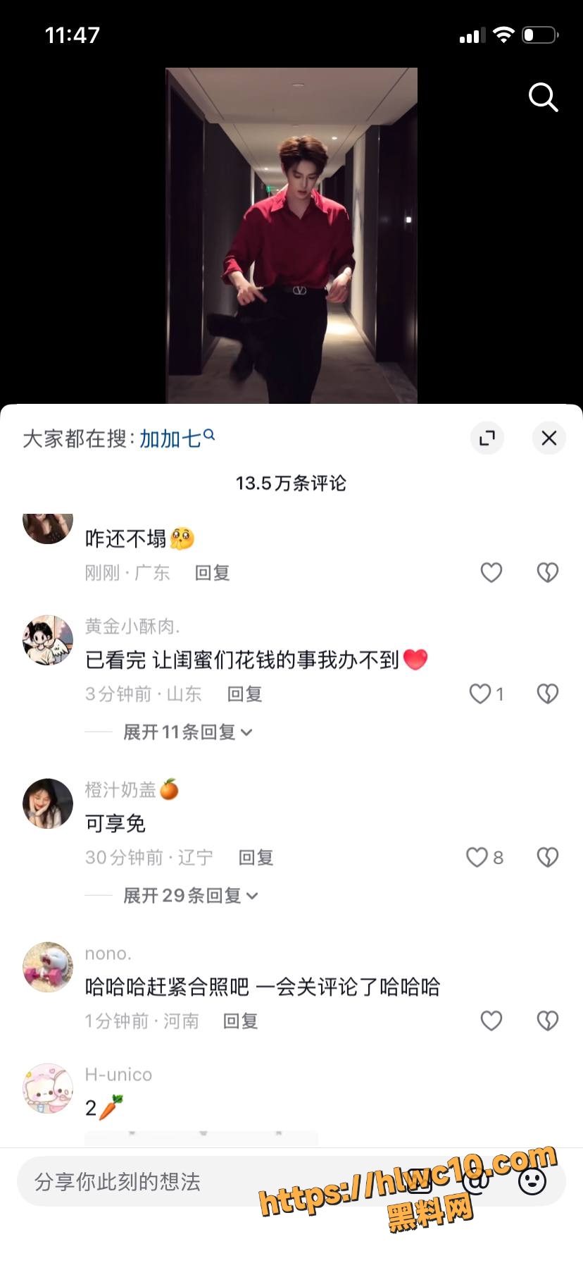 苏晓妍57