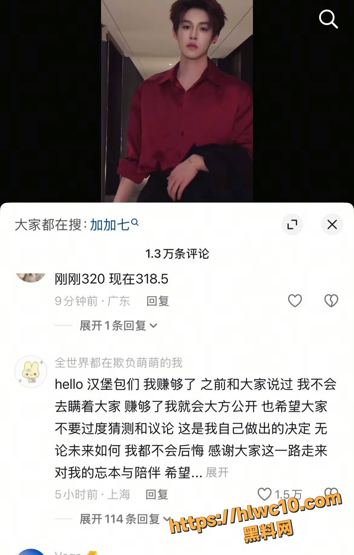 苏晓妍58