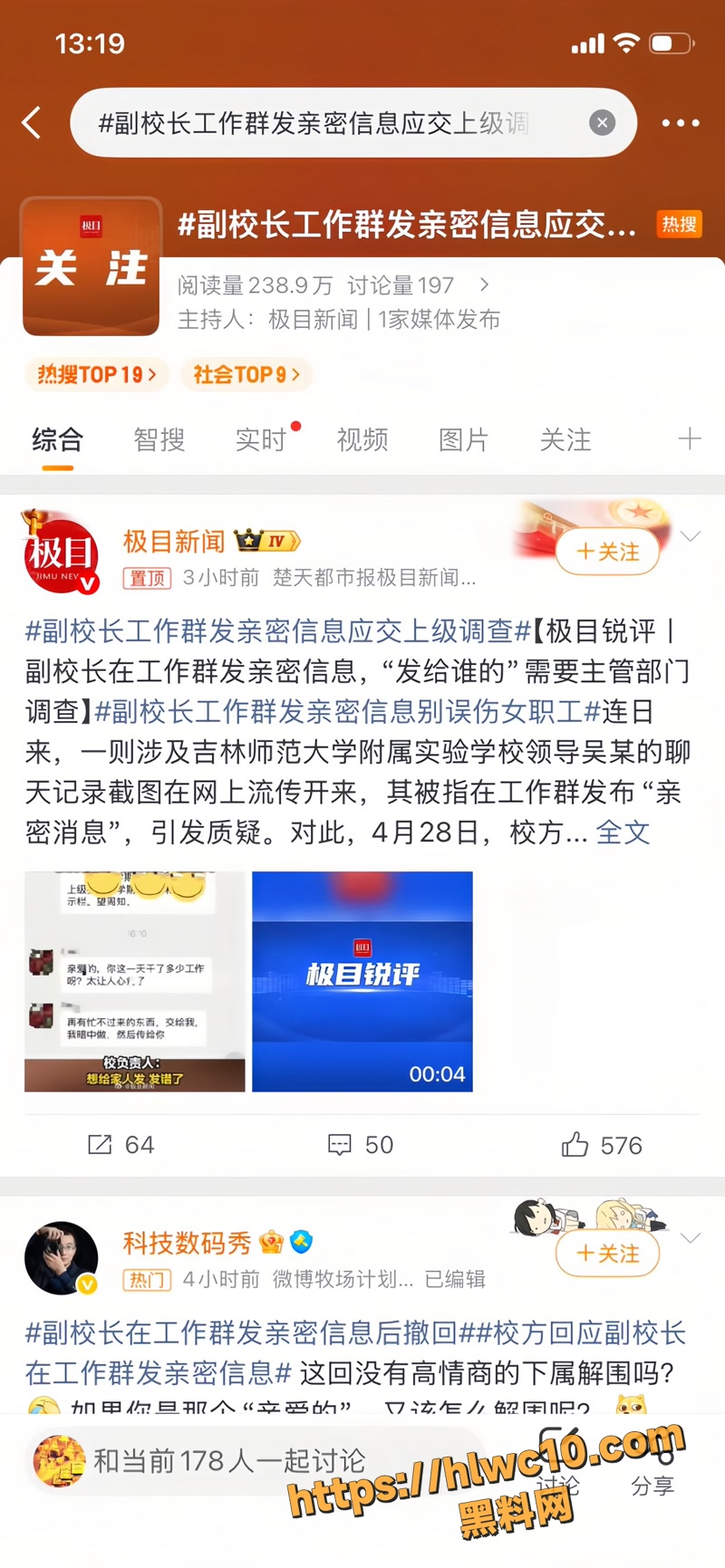 03吴成学wm