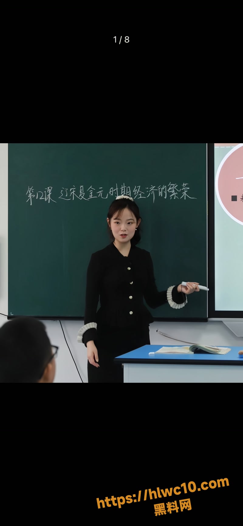 05吉林师大附中副校长wm