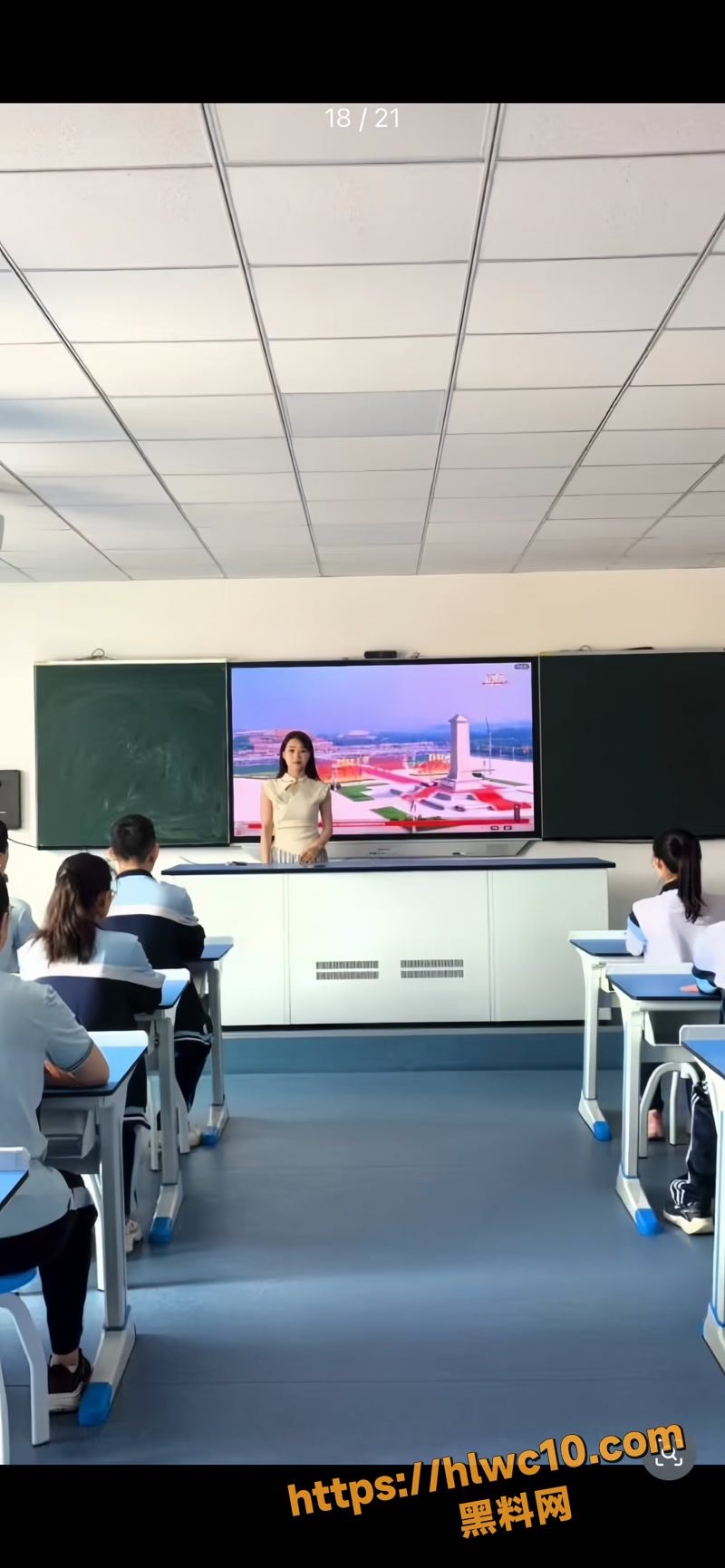 08吴成学与老师偷情wm