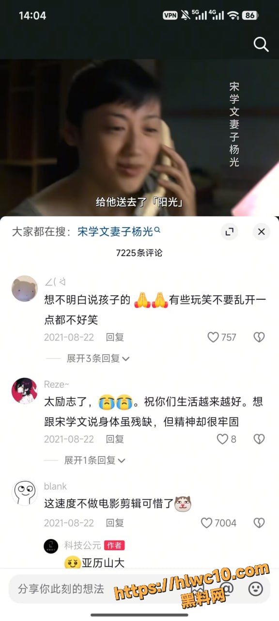 感动中国9