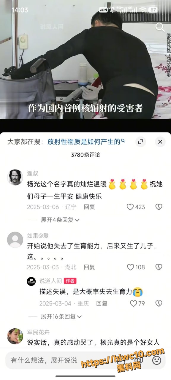 永不放弃10