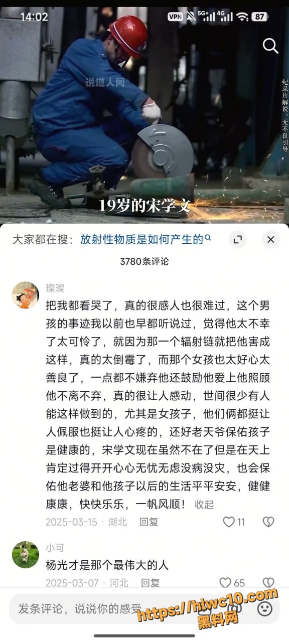 站起来11