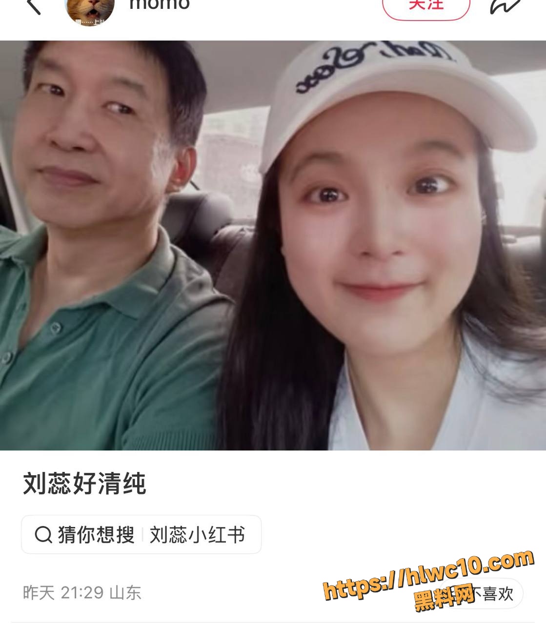 中国人民大学教授杨念群2