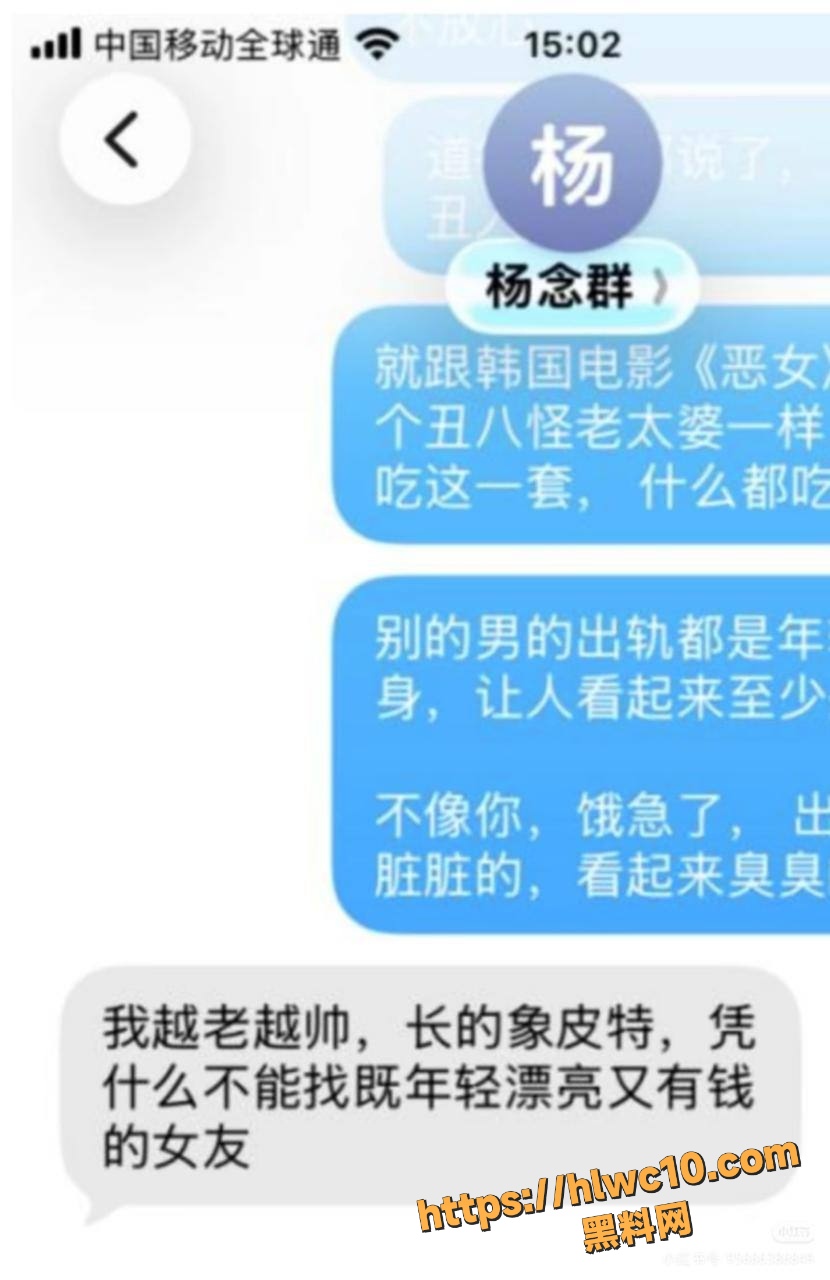 中国人民大学教授杨念群7