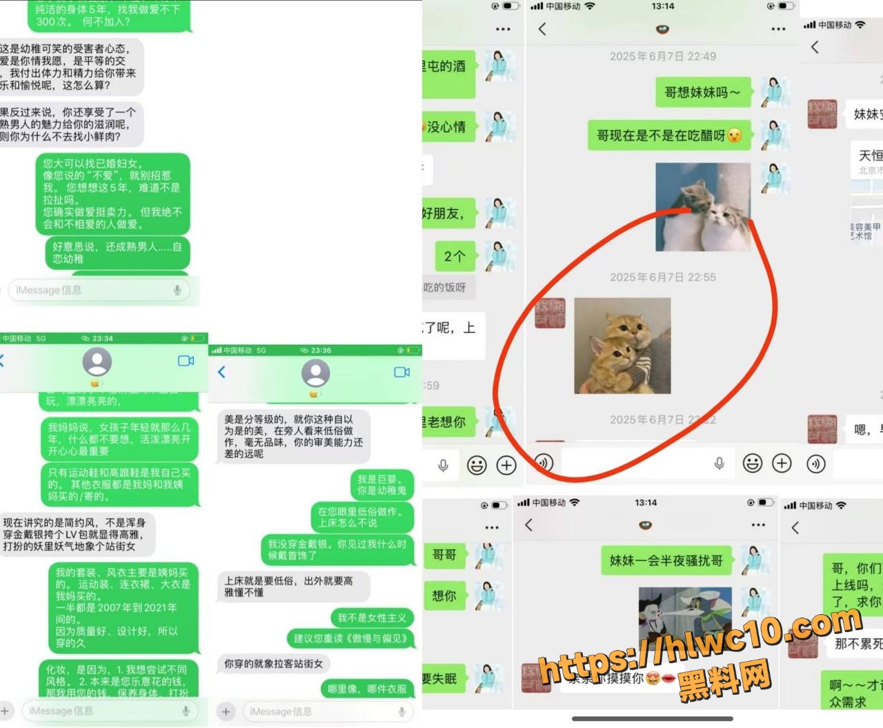 中国人民大学教授杨念群8