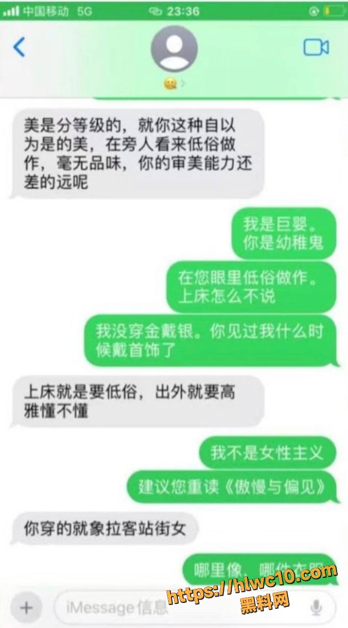 中国人民大学教授杨念群9