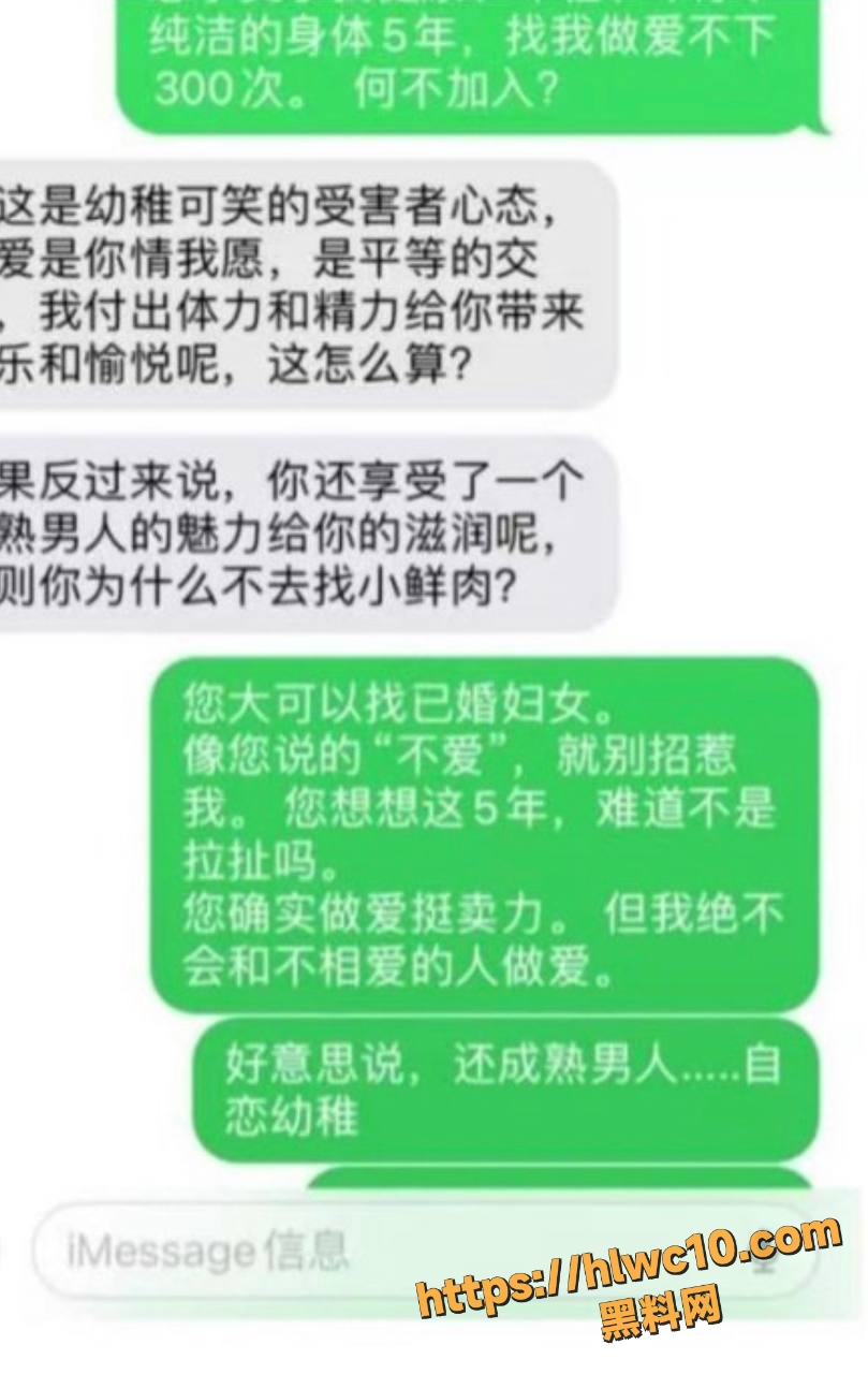 中国人民大学教授杨念群10