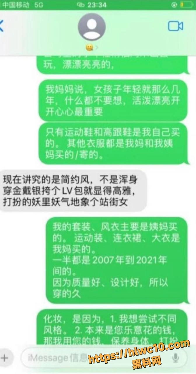 中国人民大学教授杨念群11