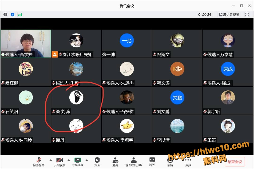 杨念群约炮性爱视频19
