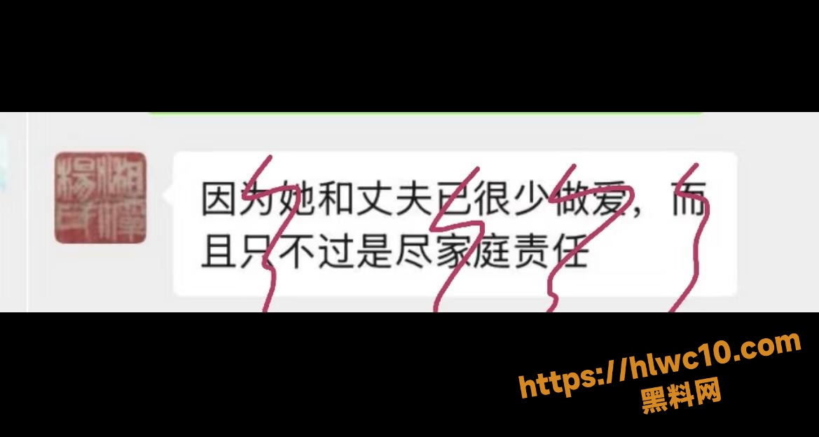 杨念群约炮性爱视频15