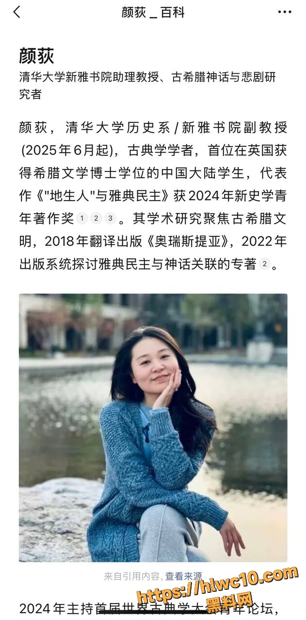 败坏师德29