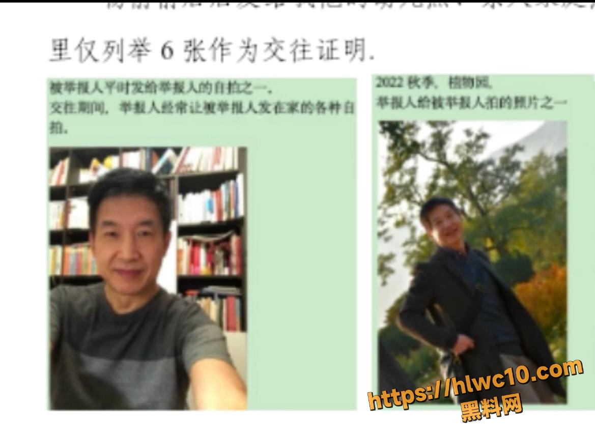 杨念群约炮性爱视频18