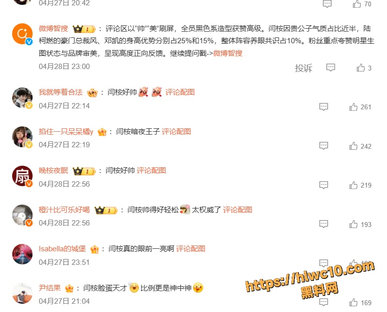 奚梦瑶 2