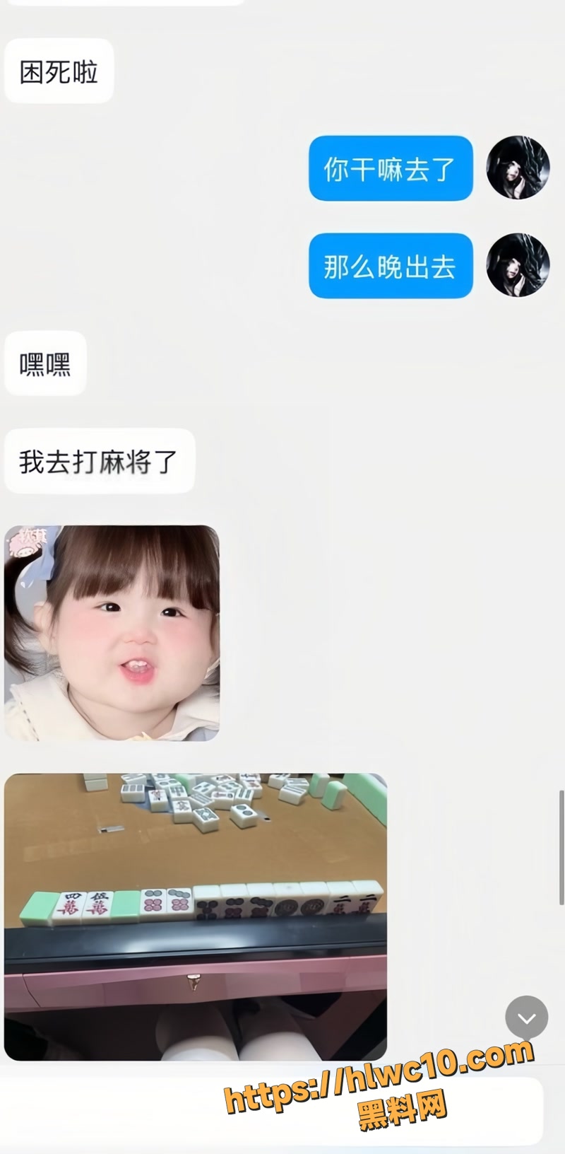 02门帘妹定制裸舞wm