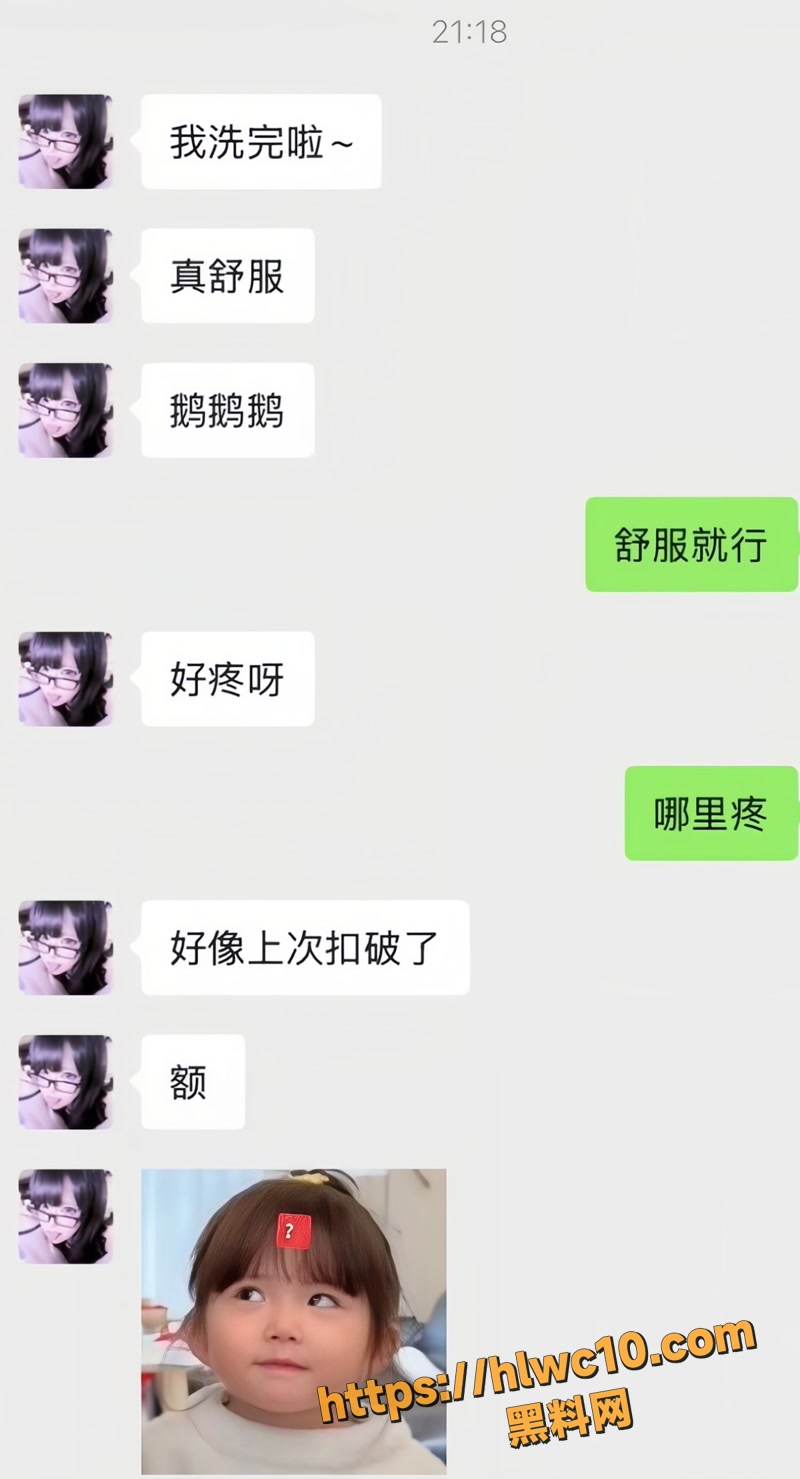 04自慰wm