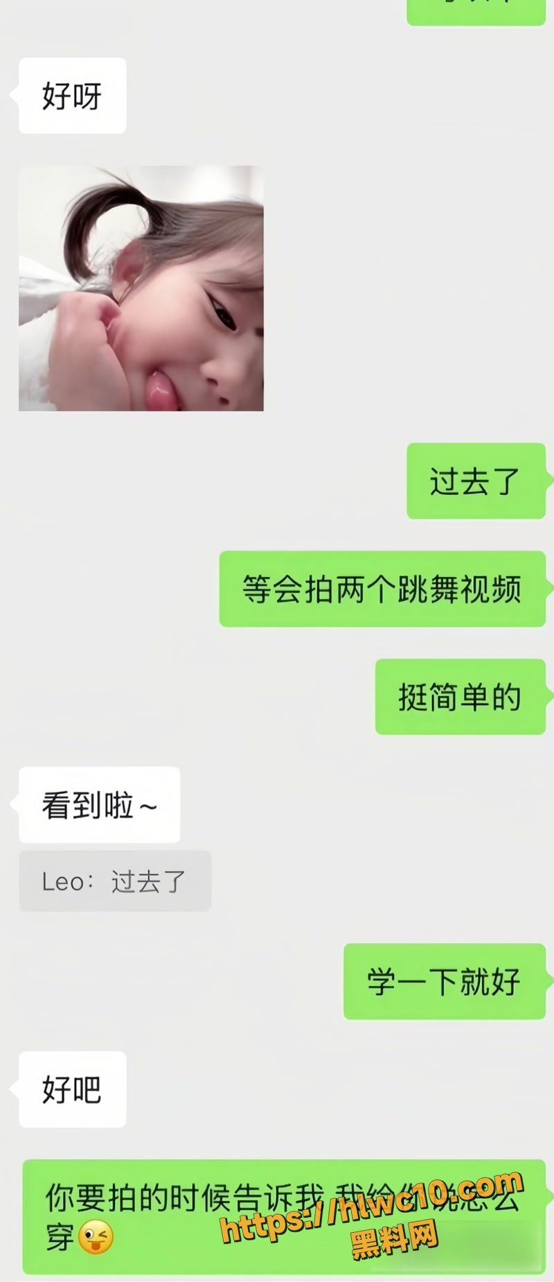 05门帘妹定制裸舞wm