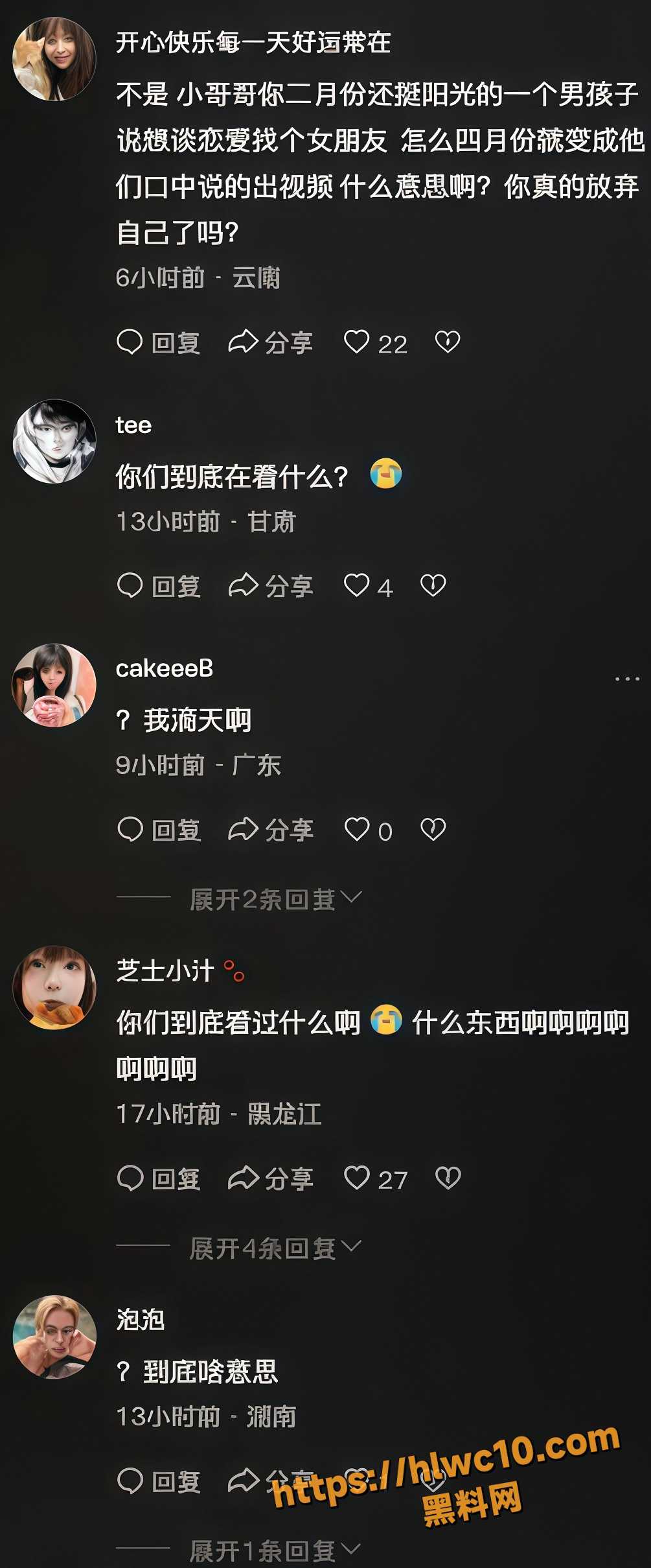 全裸6