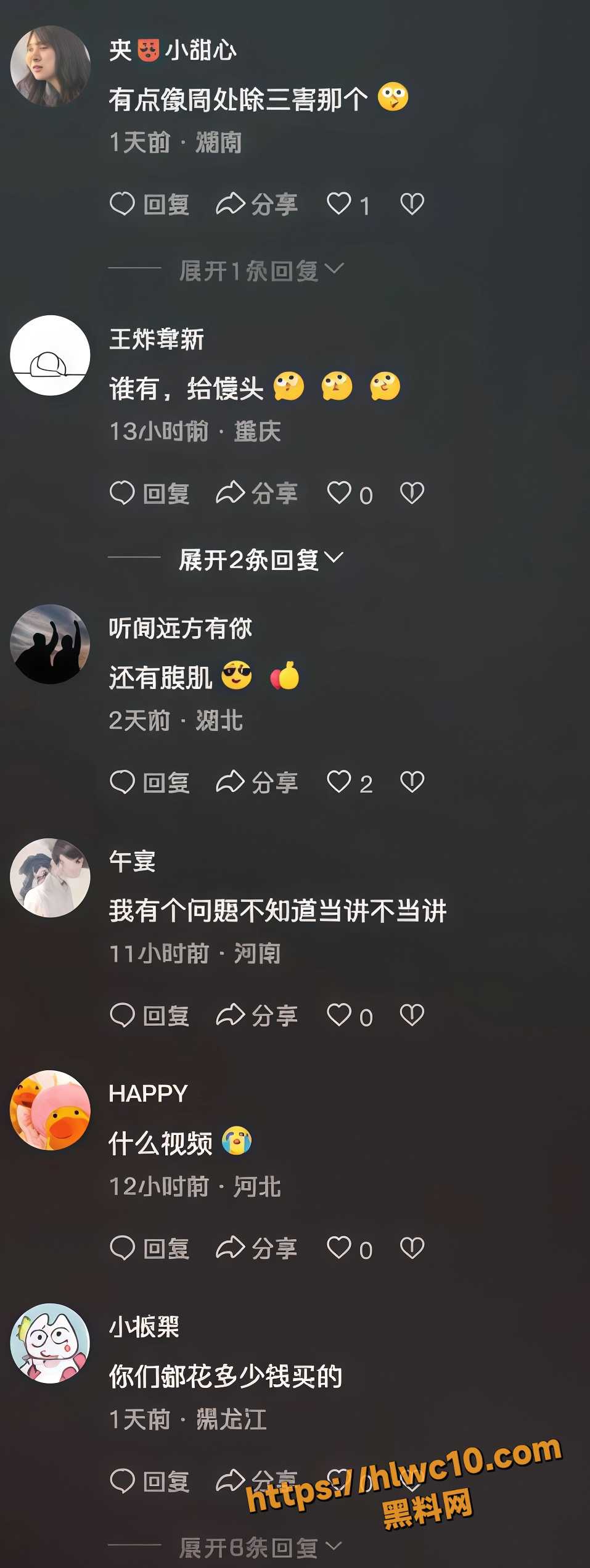 自慰7