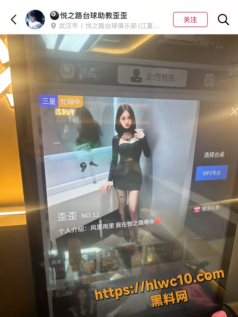 悦之路台球厅 11wm