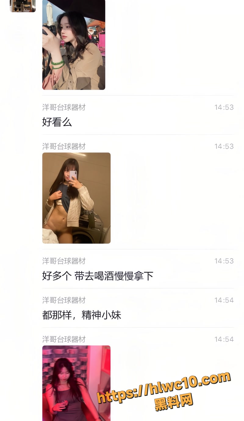 悦之路台球厅 14wm