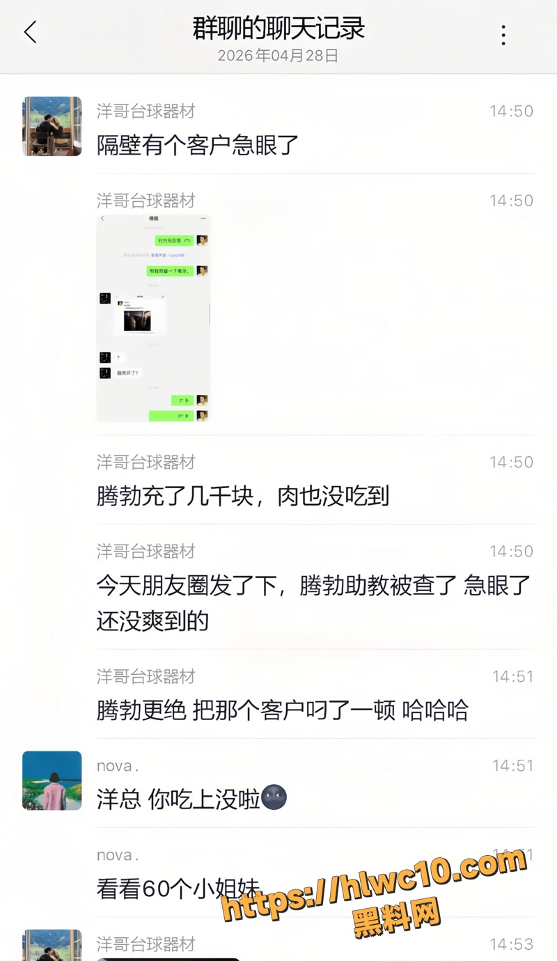 悦之路台球厅 15wm