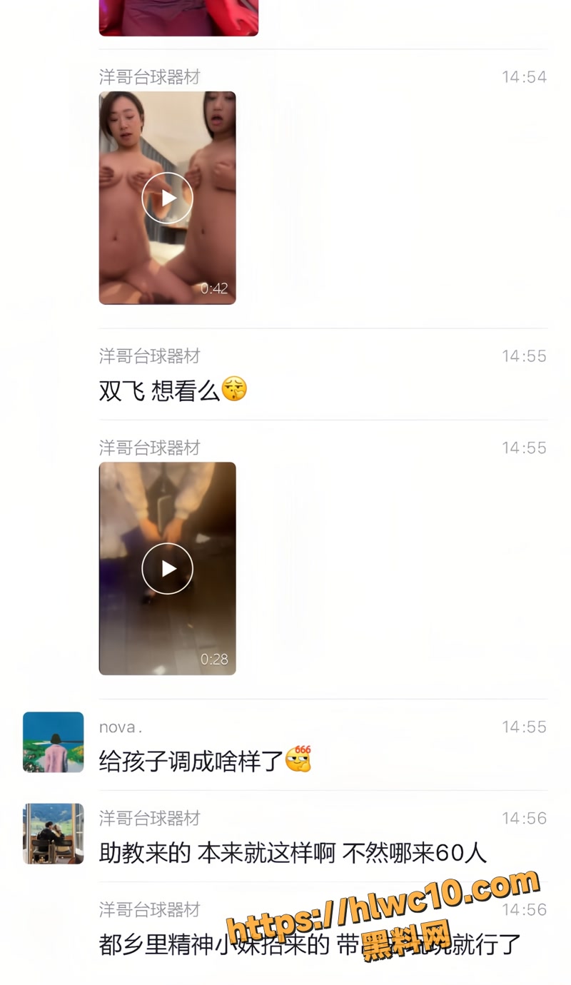 悦之路台球厅 16wm