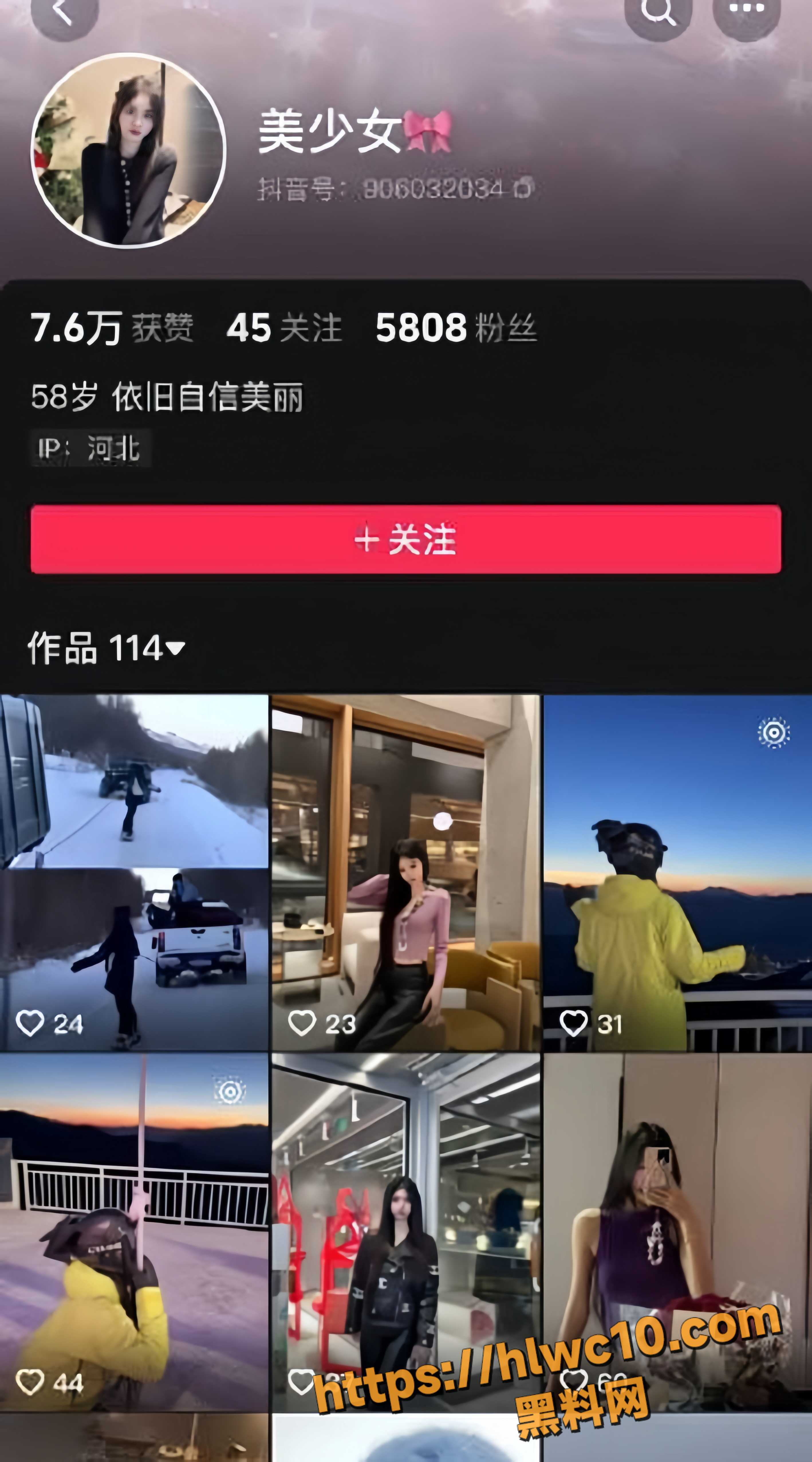 抖音网红美少女不雅视频1