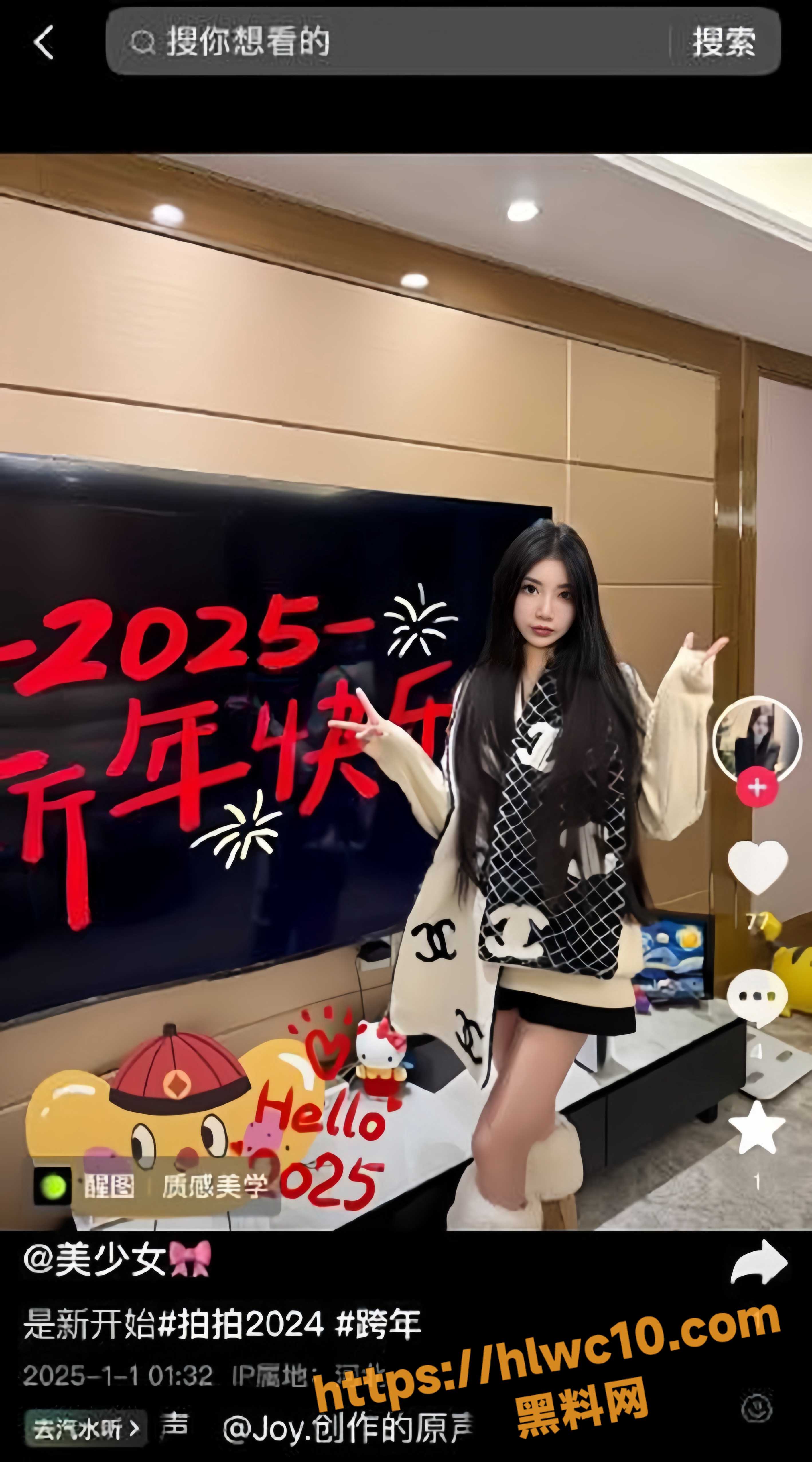 美少女金主包养调教3