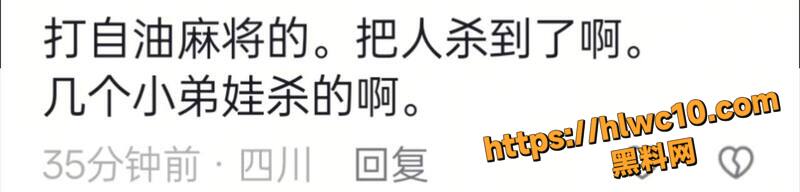 四川彭州夜市发生杀人案1