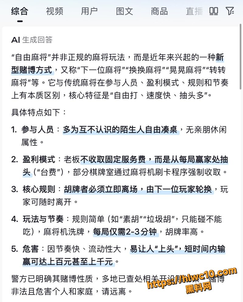 四川彭州夜市发生杀人案3