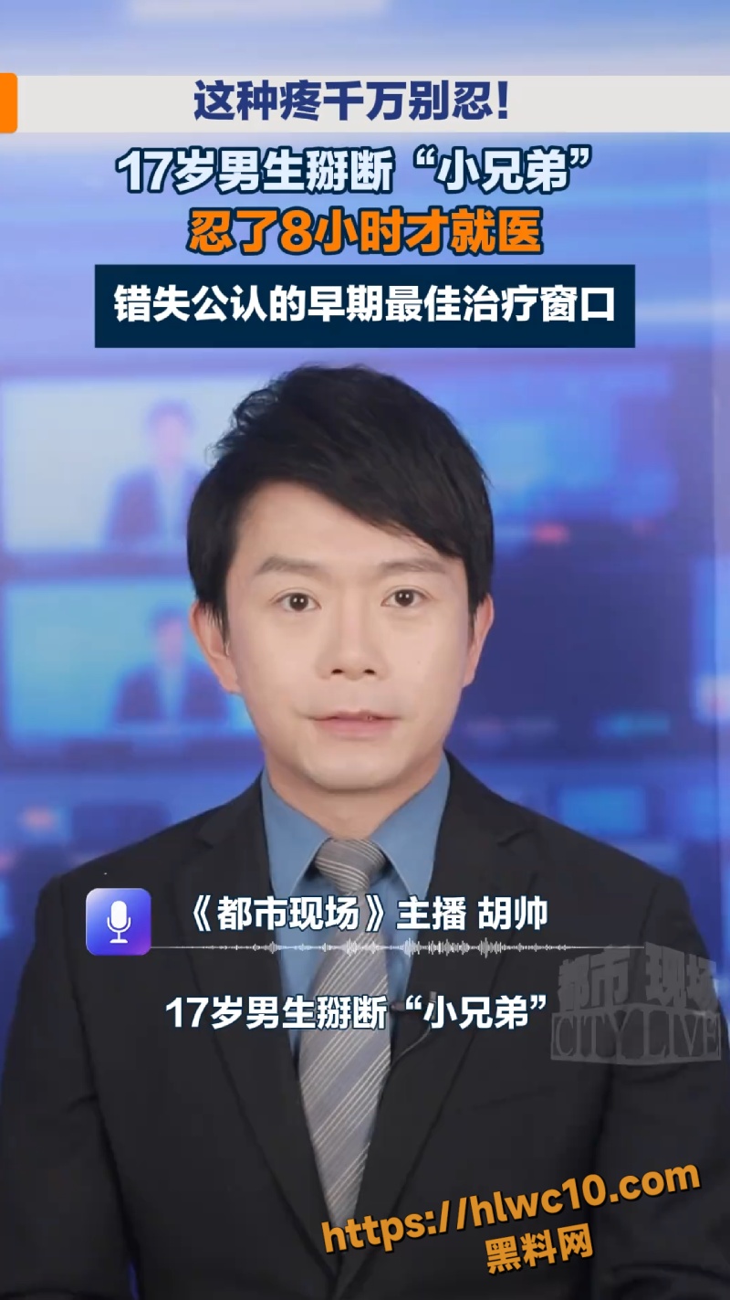广州17岁高中生自掰丁丁1