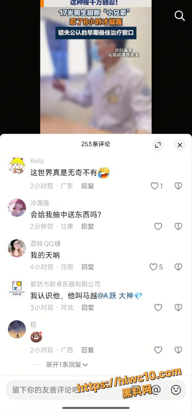 广州17岁高中生自掰丁丁5