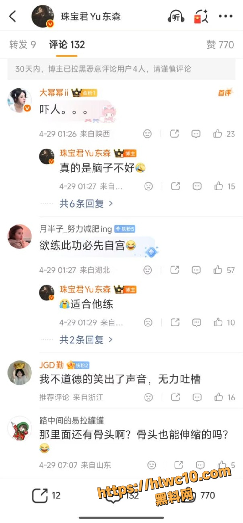广州17岁高中生自掰丁丁8