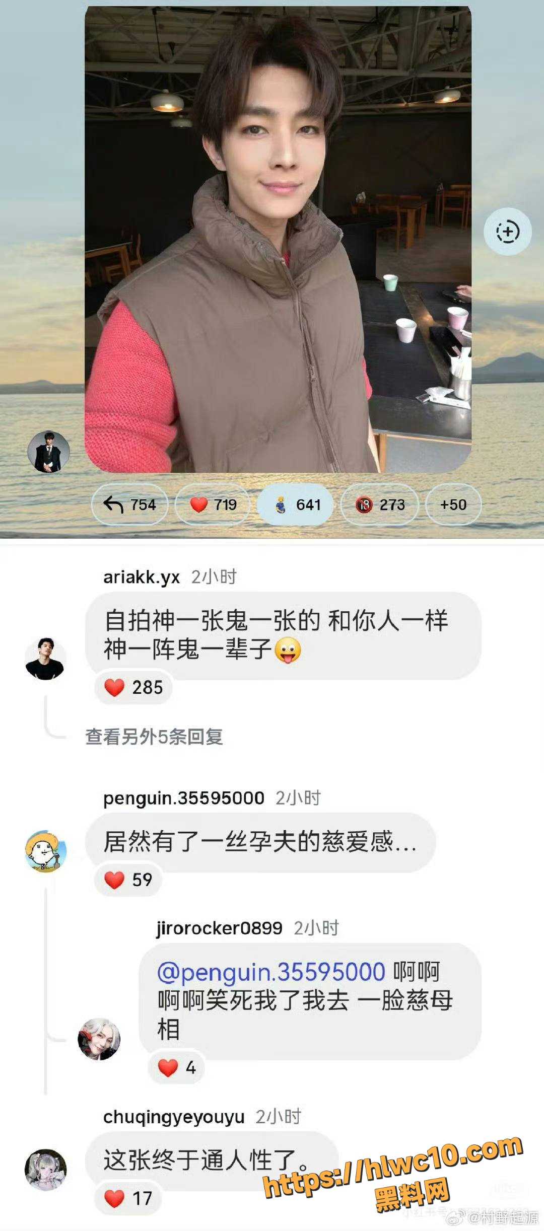 炎亚纶与汪东城12